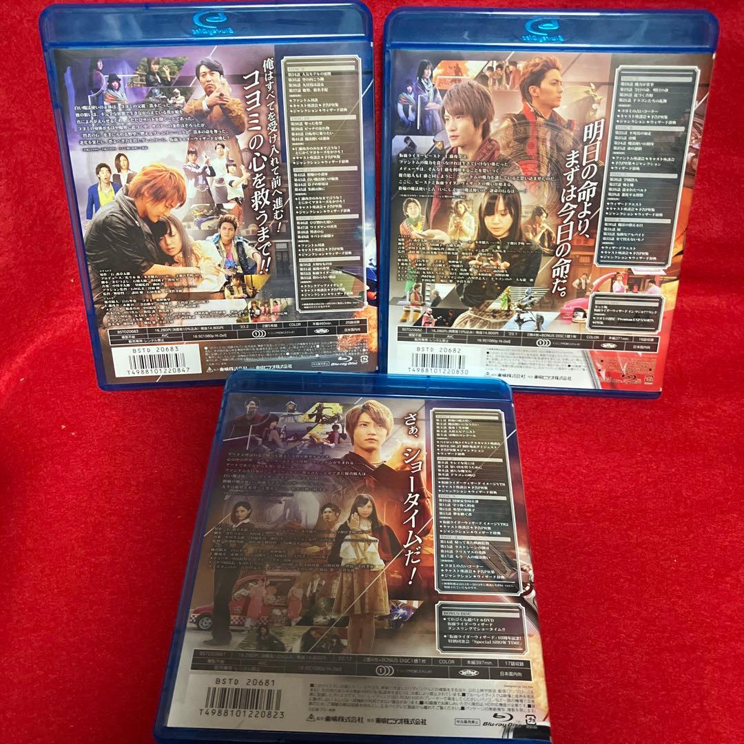 仮面ライダーウィザード Blu-ray COLLECTION 全3巻 BOX付！