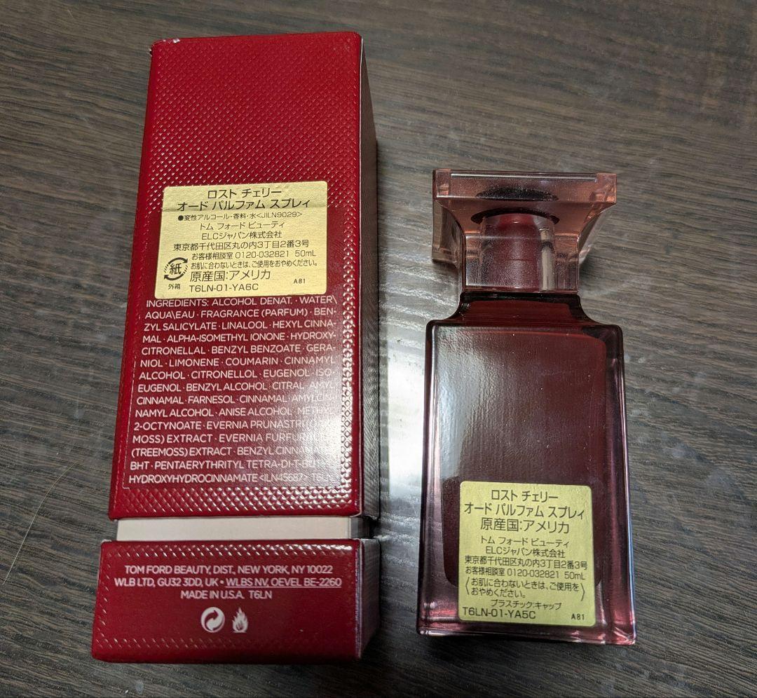 【正規品】TOM FORD LOST CHERRY 50ml