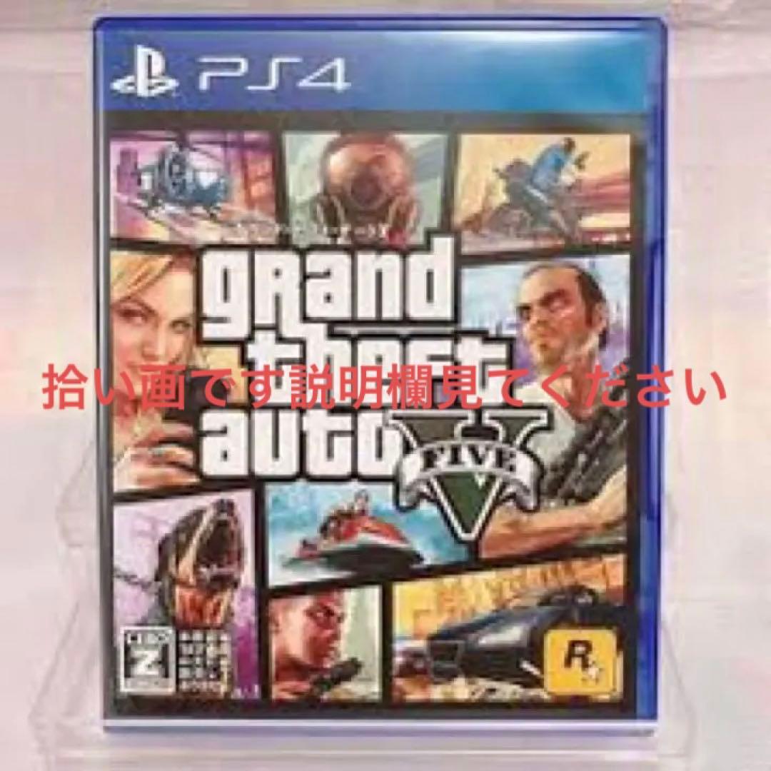 B)グランド・セフト・オート5