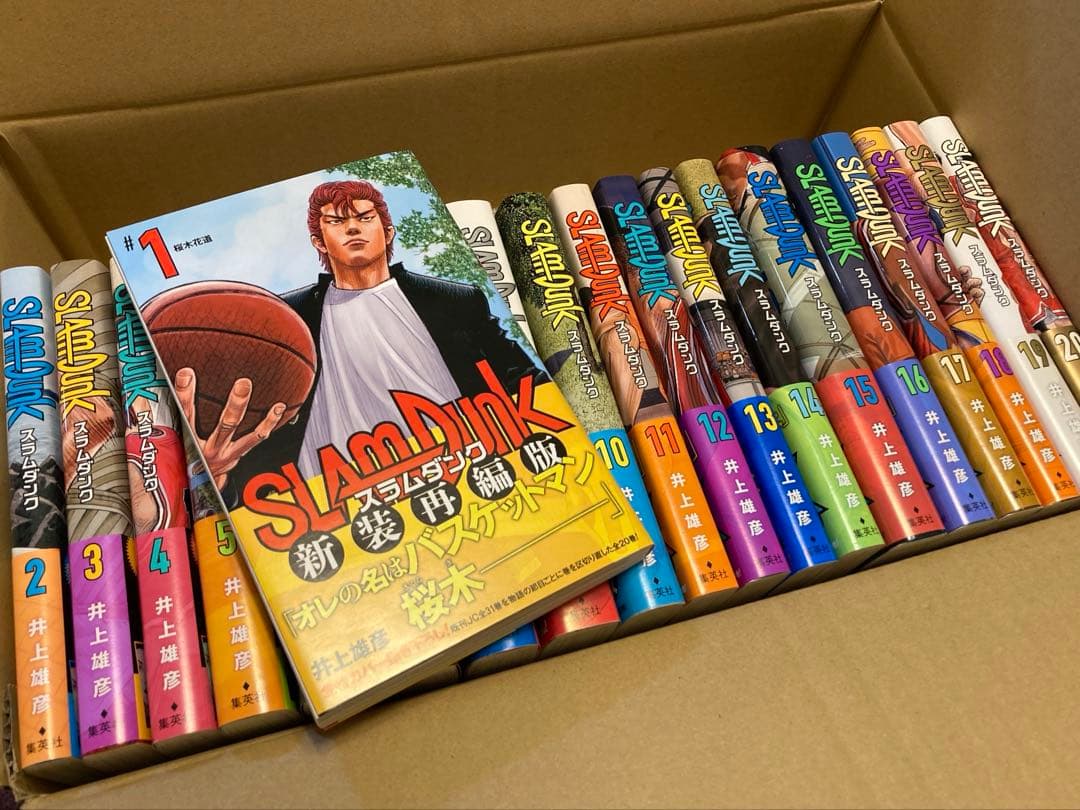 SLAM DUNK 新装再編版 1巻～20巻【全巻セット】