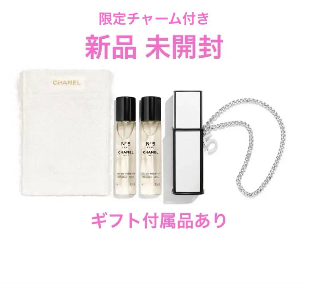 シャネル N°5 ロー パーススプレイ 限定品