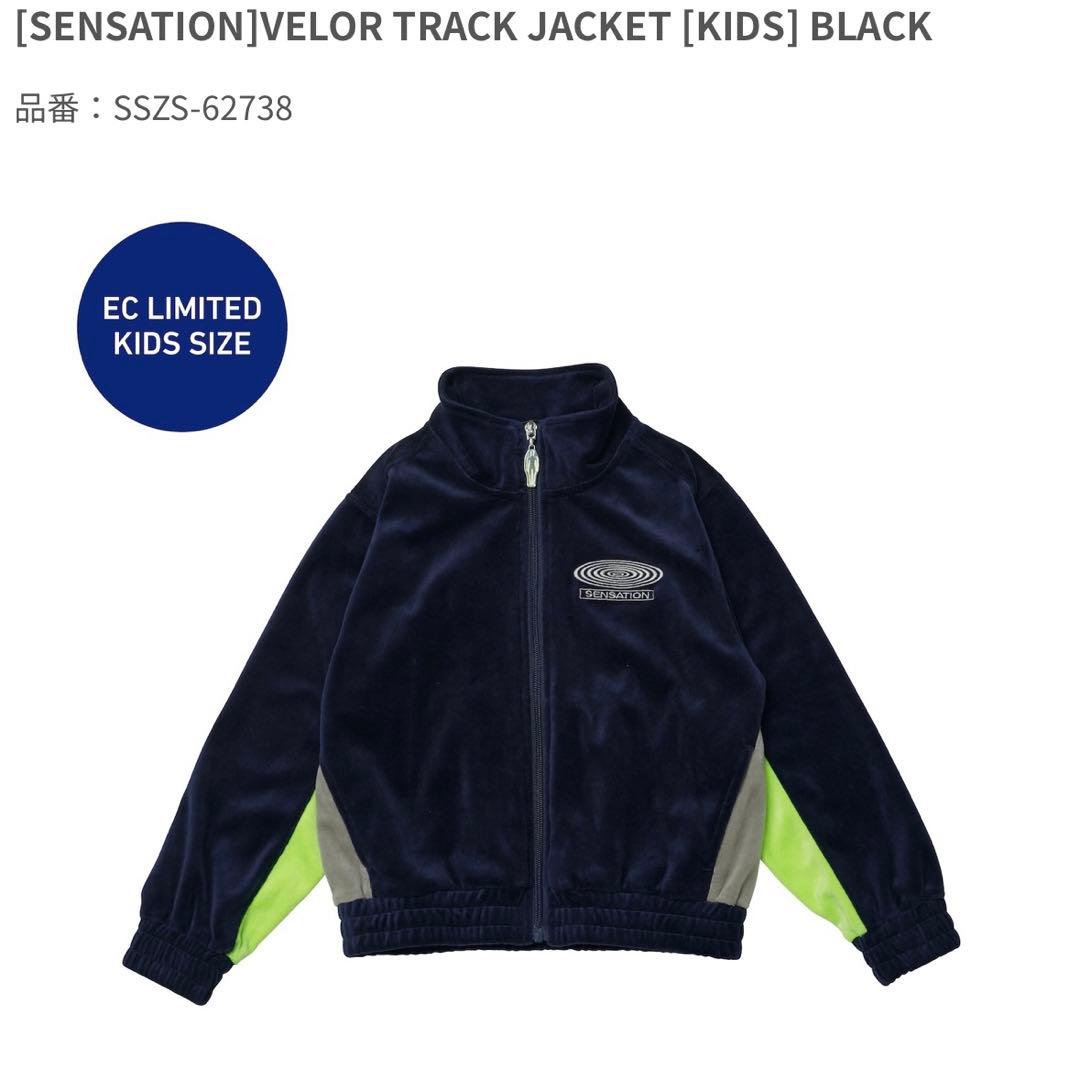 菅田将暉 LIVE2026 オリジナルトラックジャケット