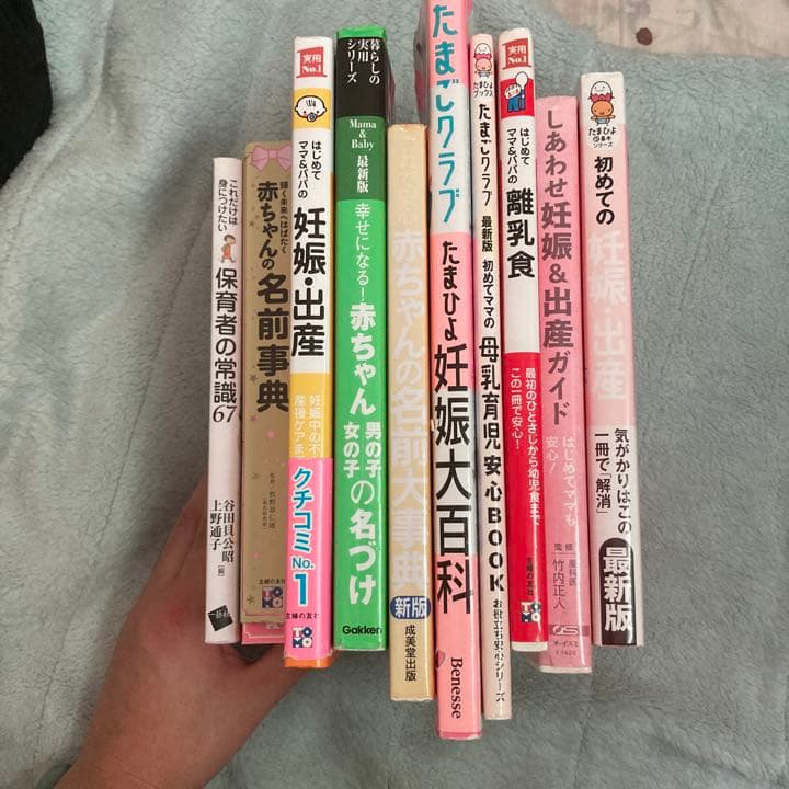 はじめてママ&パパの妊娠・出産 : 妊娠中の不安解消から産後ケアまでこの一冊で…