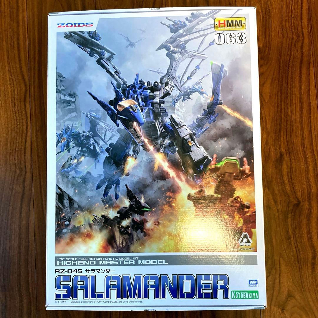 ゾイド　サラマンダー