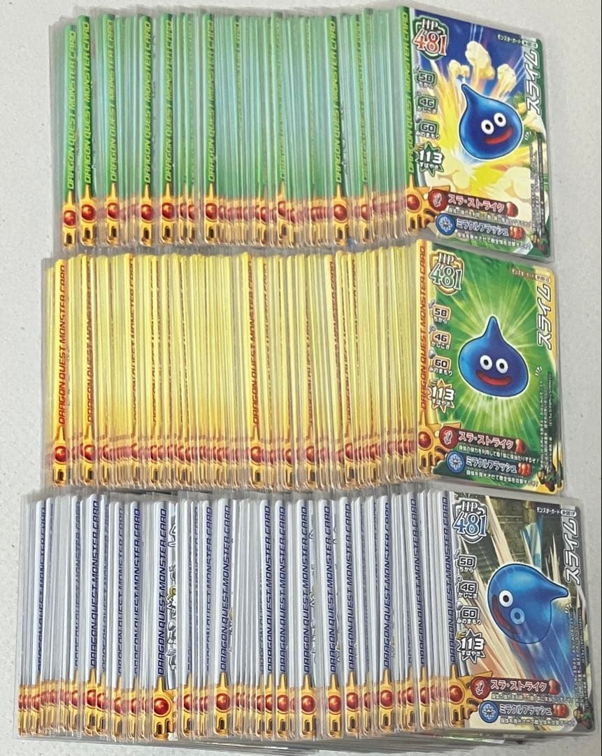 ラミ、ノーマル仕様別 モンスターバトルロードⅠ ノーマル コンプセット