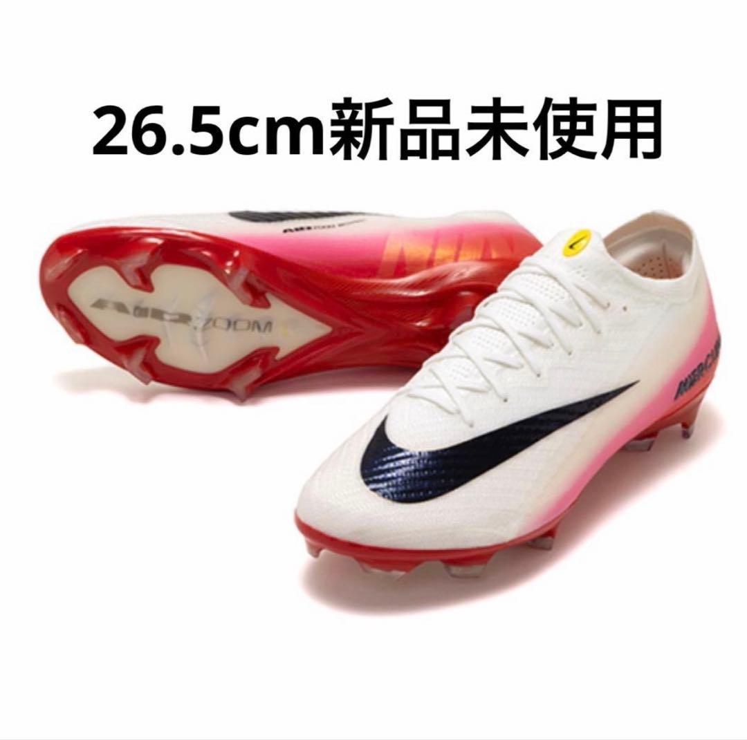 NIKE マーキュリアルヴェイパー16 エリート　FG LV8