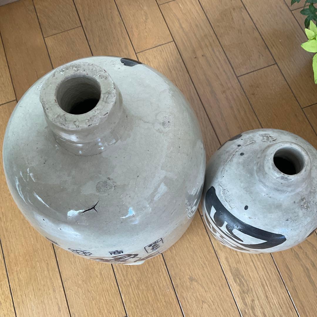 【骨董】陶器製 酒壺2点セット　徳利 酒器 酒瓶 酒壺 花瓶 アンティーク