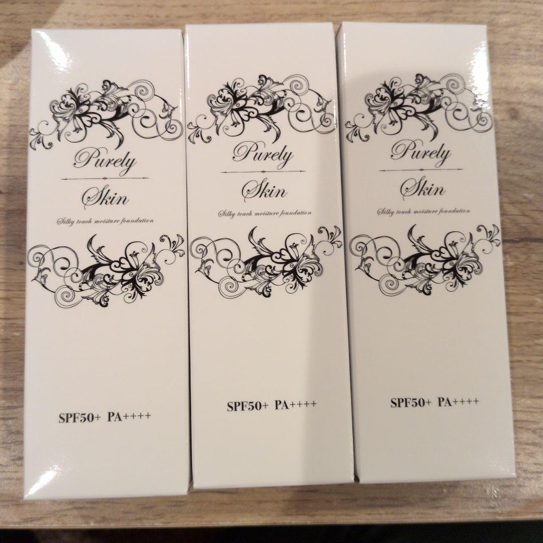 Puridy Skin リキッドファン SPF50+ PA++++ 26g3箱