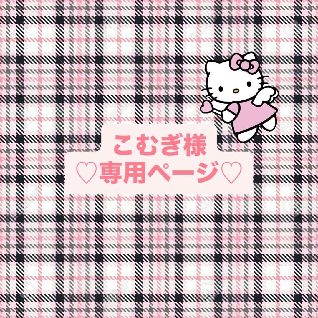 こむぎ ♡浴衣ドレス♡ 姫ギャル