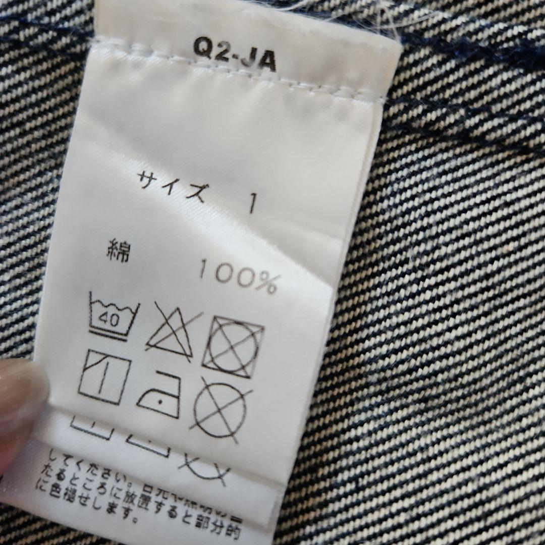 ハ*ー様 FDMTL 野良着 羽織り 刺し子調 インディゴ 藍染