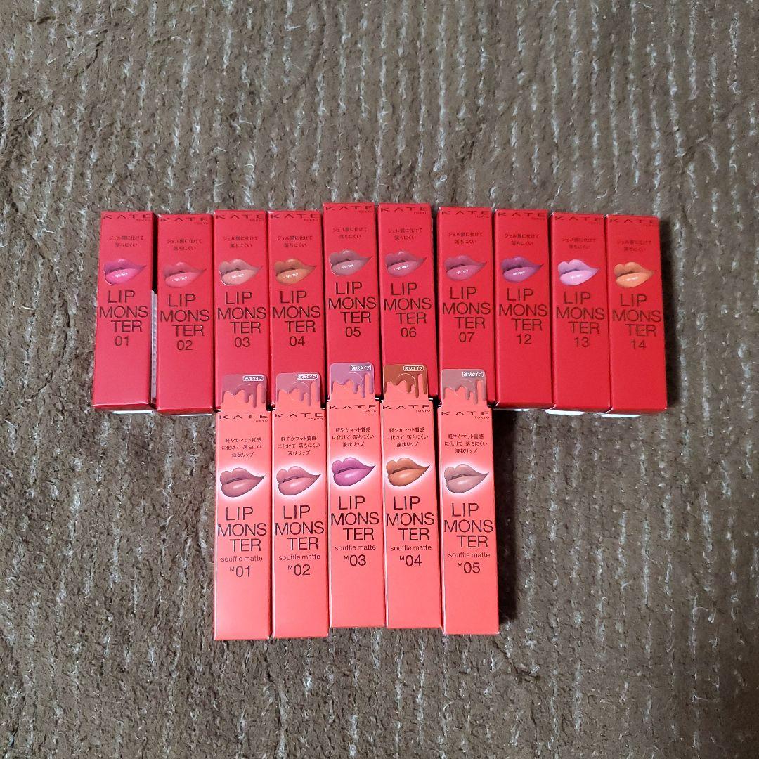 KATEリップモンスターセット‼️
