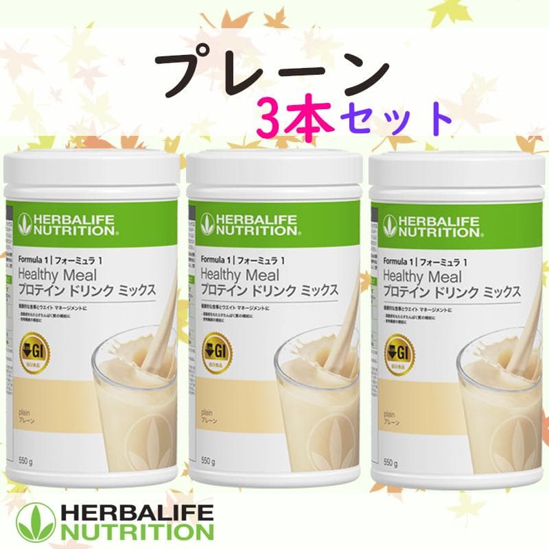 ハーバライフ フォーミュラ1 (プレーンx3本、マンゴーx3本)セット