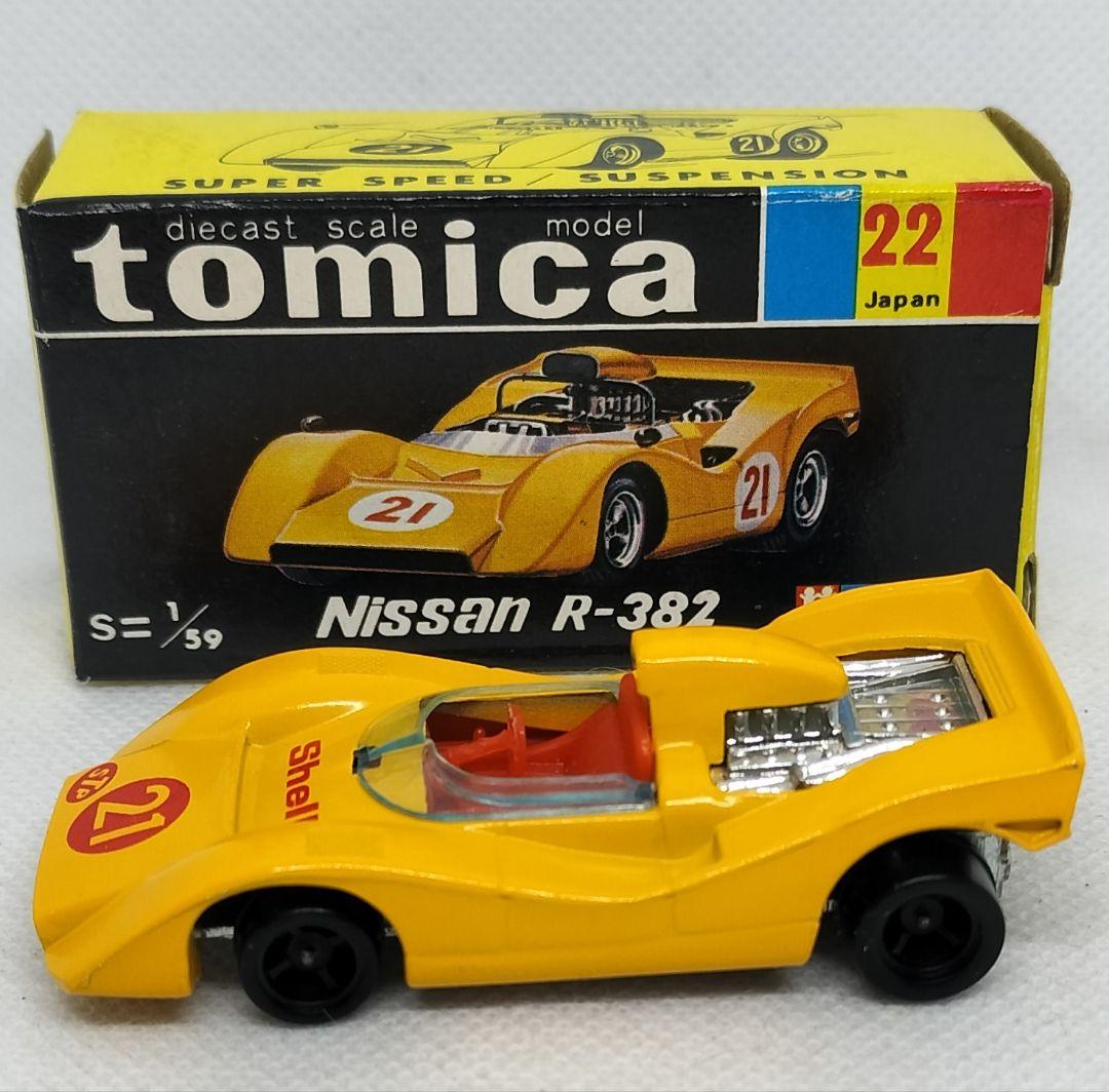 《黒箱トミカ22-1-15》日産 R-382【入手難易度C色指定 箱】超レア美品