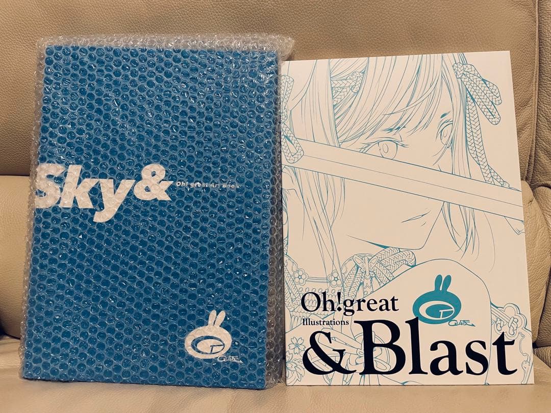 大暮維人 画集 & Blast Sky & セット 新品