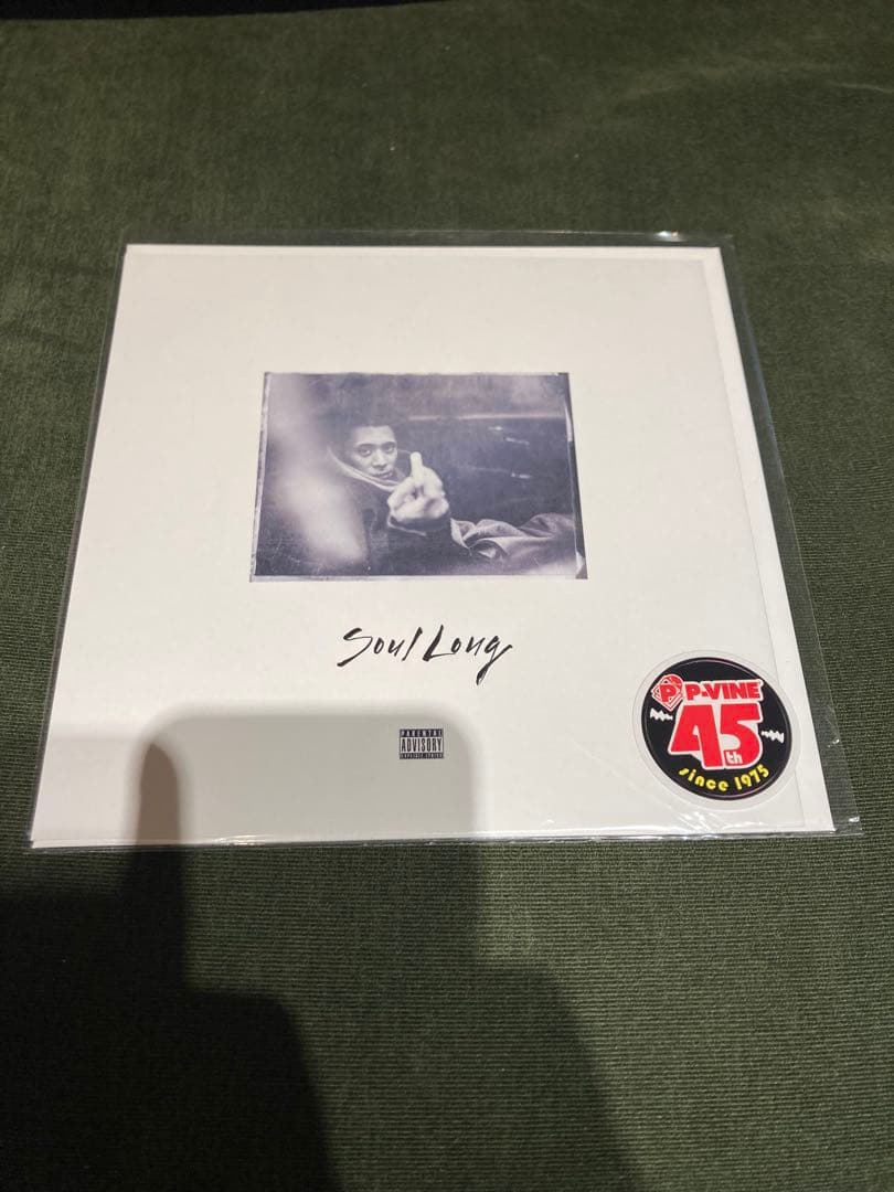 IO Soul Long 7インチレコード KANDYTOWN