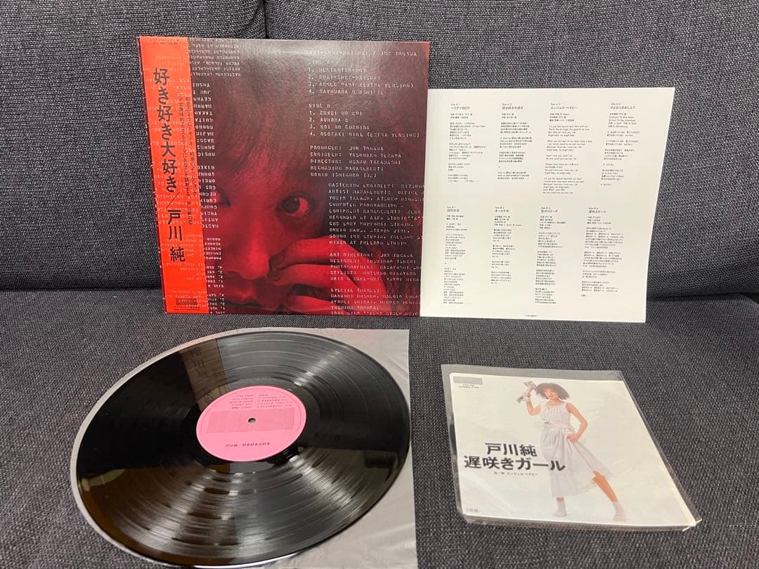 Jun Togawa – Suki Suki Daisuki LP+EP 邦楽