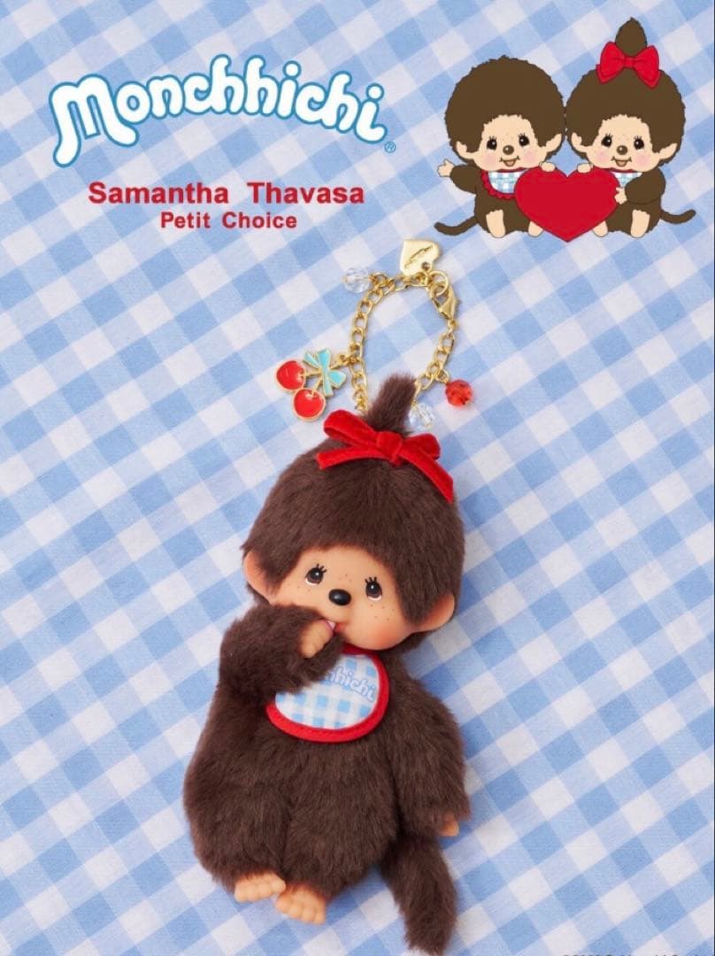 完売‼︎サマンサタバサPC【モンチッチ】コレクション　ぬいぐるみチャーム
