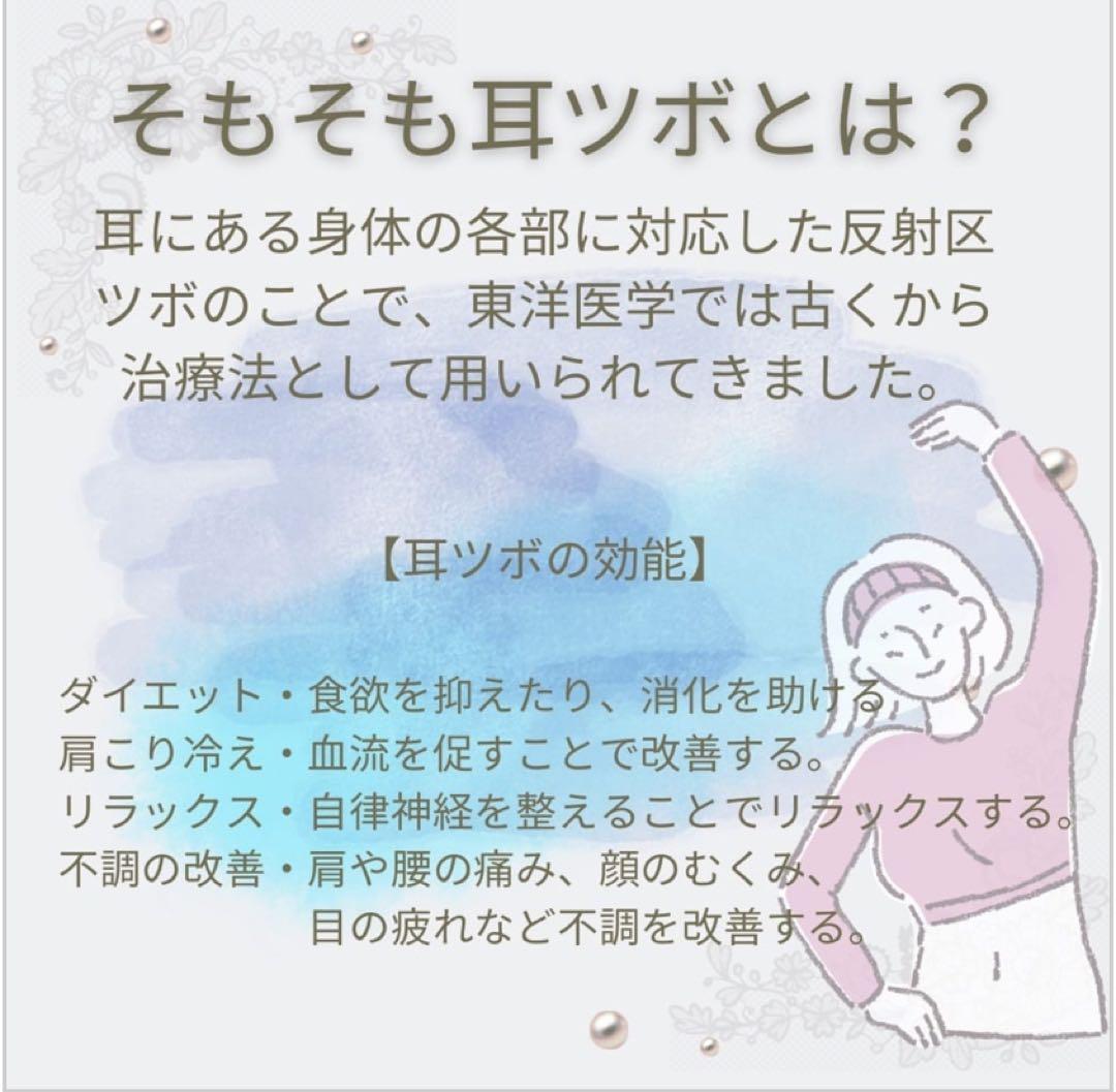 耳つぼスティック 光る耳つぼ探知機 耳つぼジュエリー