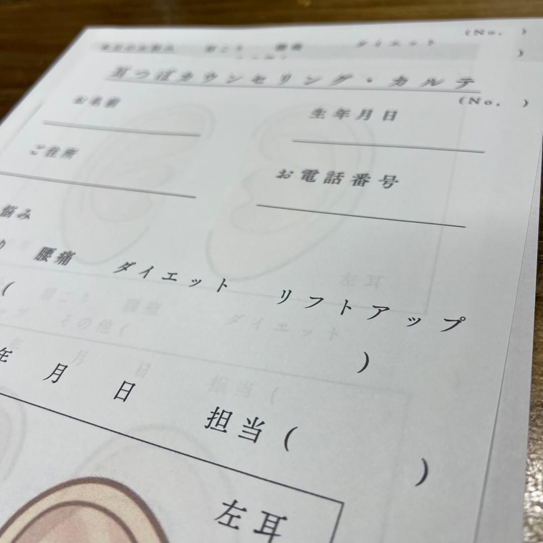 耳つぼスティック 光る耳つぼ探知機 耳つぼジュエリー