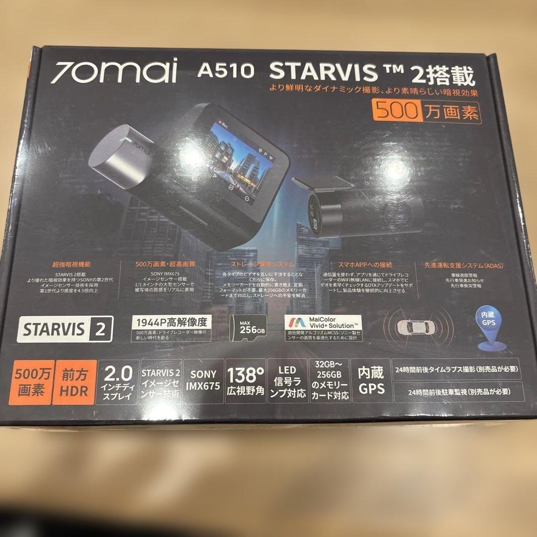 70mai A510 ドライブレコーダー　ケーブル付き