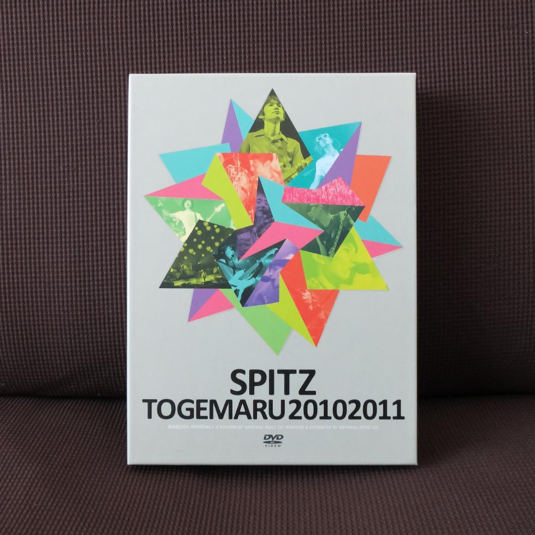 スピッツ とげまる 20102011　2DVD + 2CD【初回限定版】