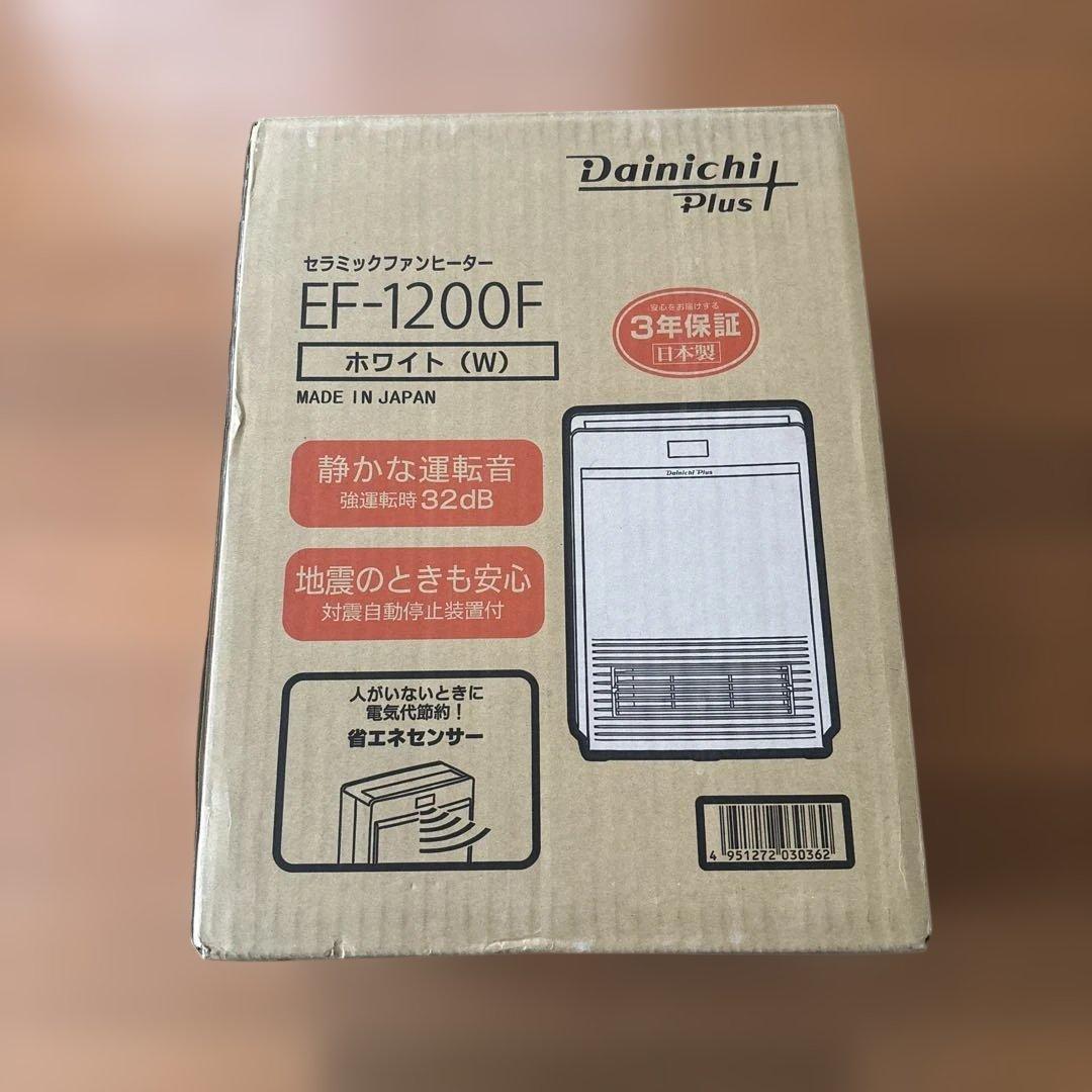 【新品未使用】ダイニチ セラミックファンヒーター EF-1200F ホワイト