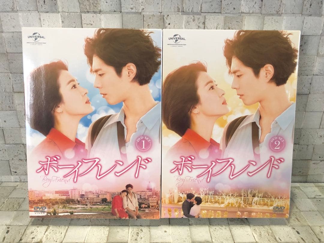 韓国ドラマ『ボーイフレンドDVD-BOX I、II セット』