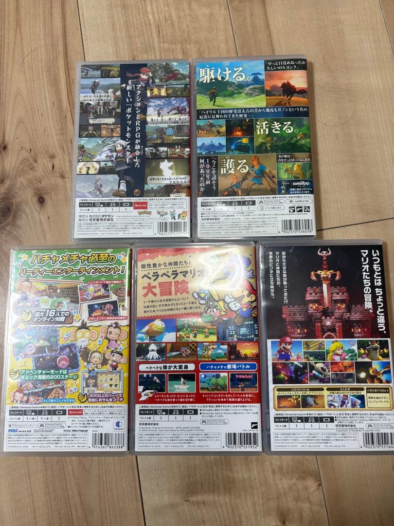 Nintendo Switch セット まとめ売り マリオ　ゼルダ　ポケモン
