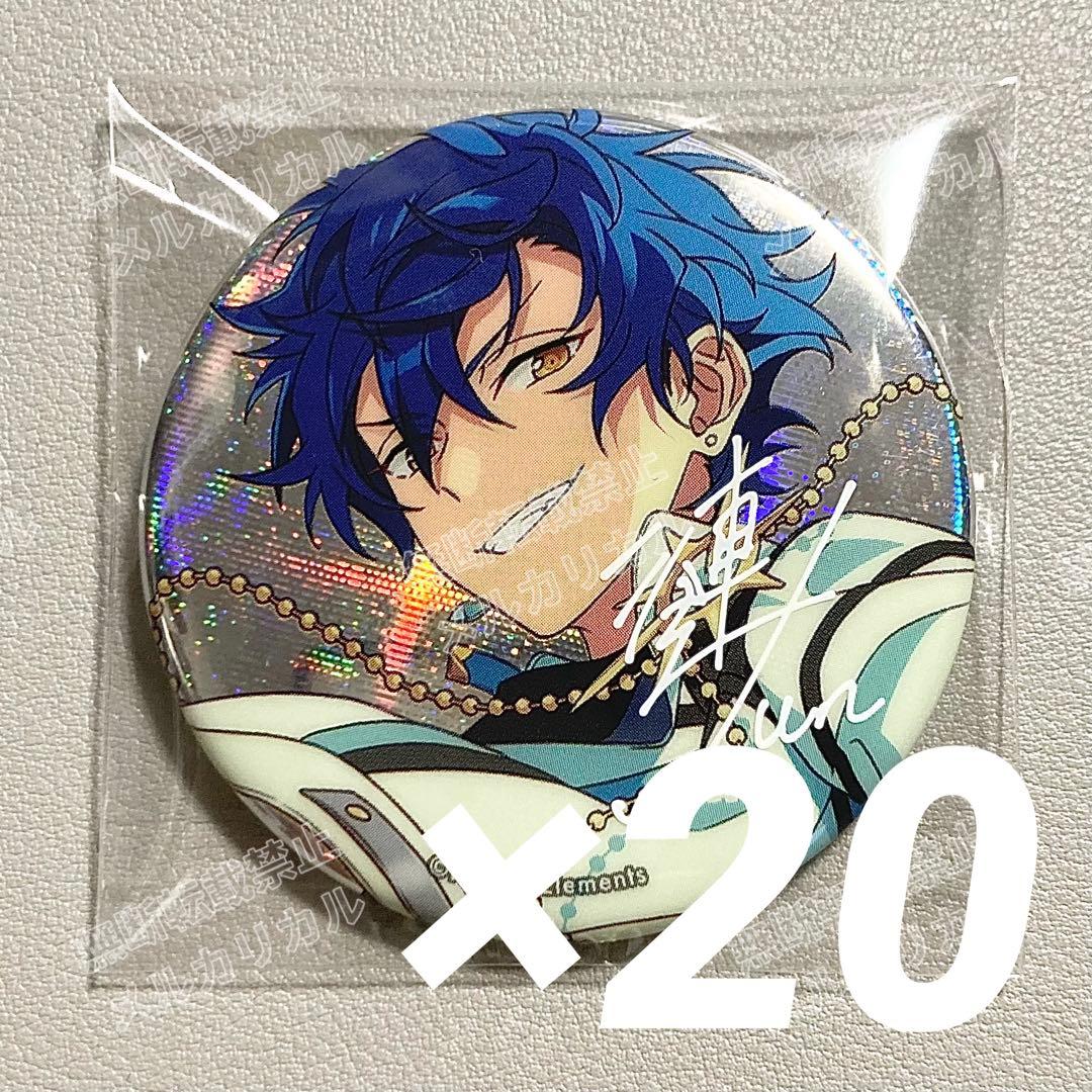 あんスタ 9周年 缶バッジ 漣ジュン ①