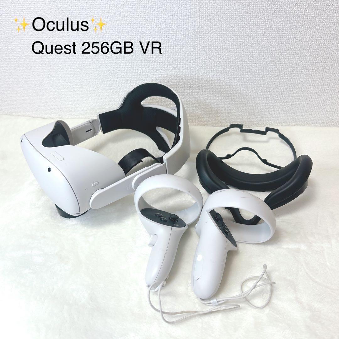  Quest 256GB VRヘッドセット　ホワイト