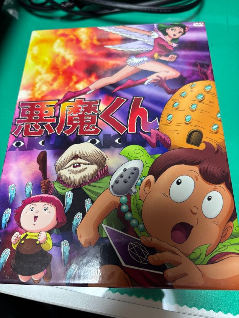 悪魔くん コンプリートBOX DVD 全42話＋劇場版2本 ポニーキャニオン