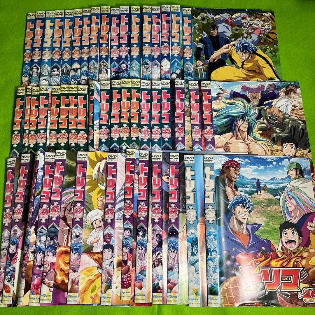 トリコ　DVD 全巻　レンタルアップ