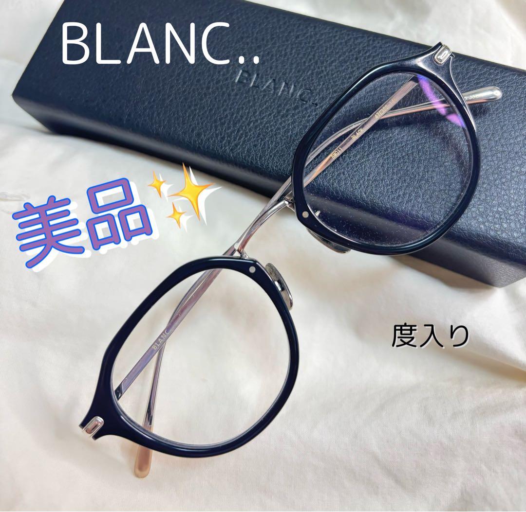 美品✨ブラン度入りメガネ BM011 黒日本製 ユニセックス ケース付き送料込み
