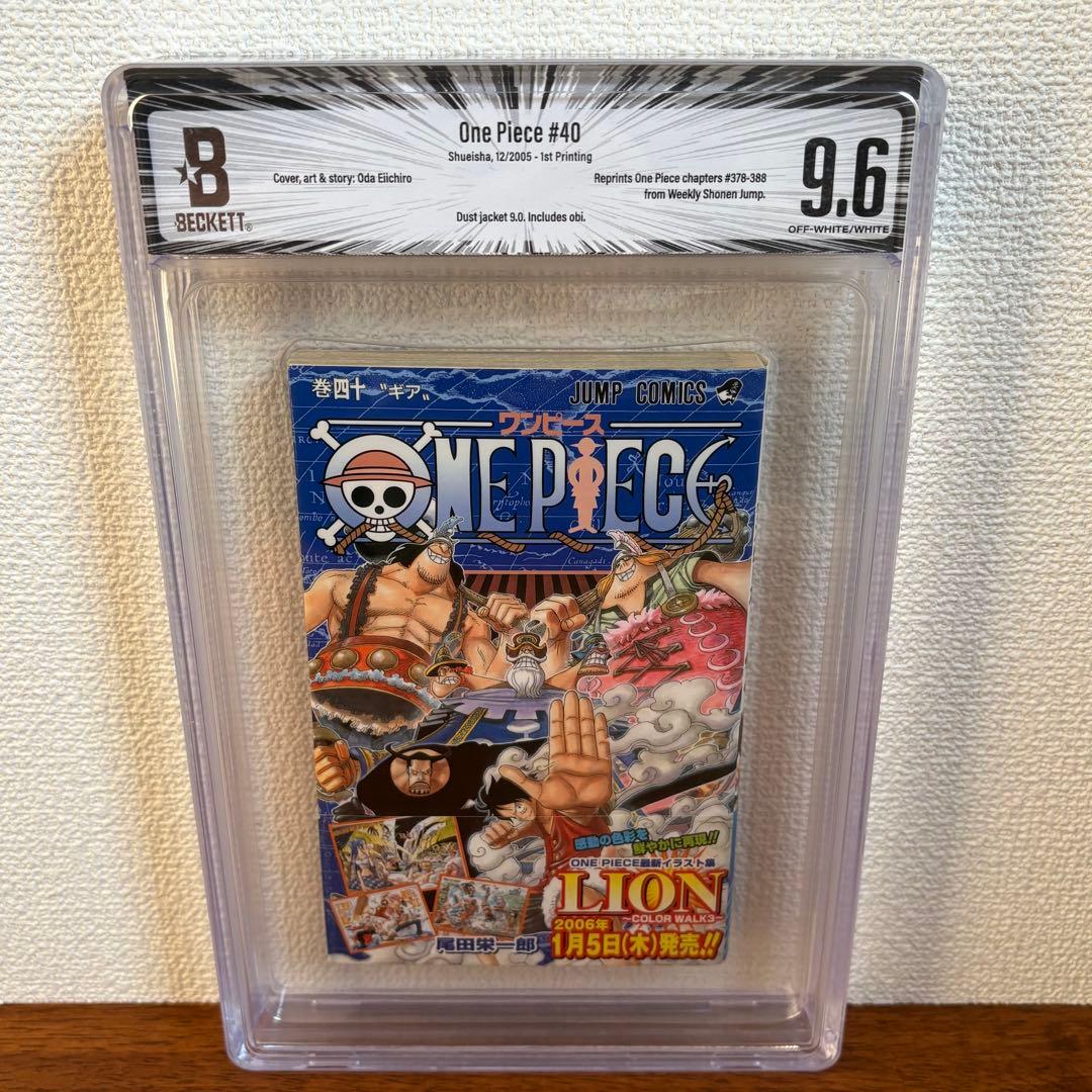 【漫画鑑定品】ONE PIECE BGS9.6 初版40巻 帯付き