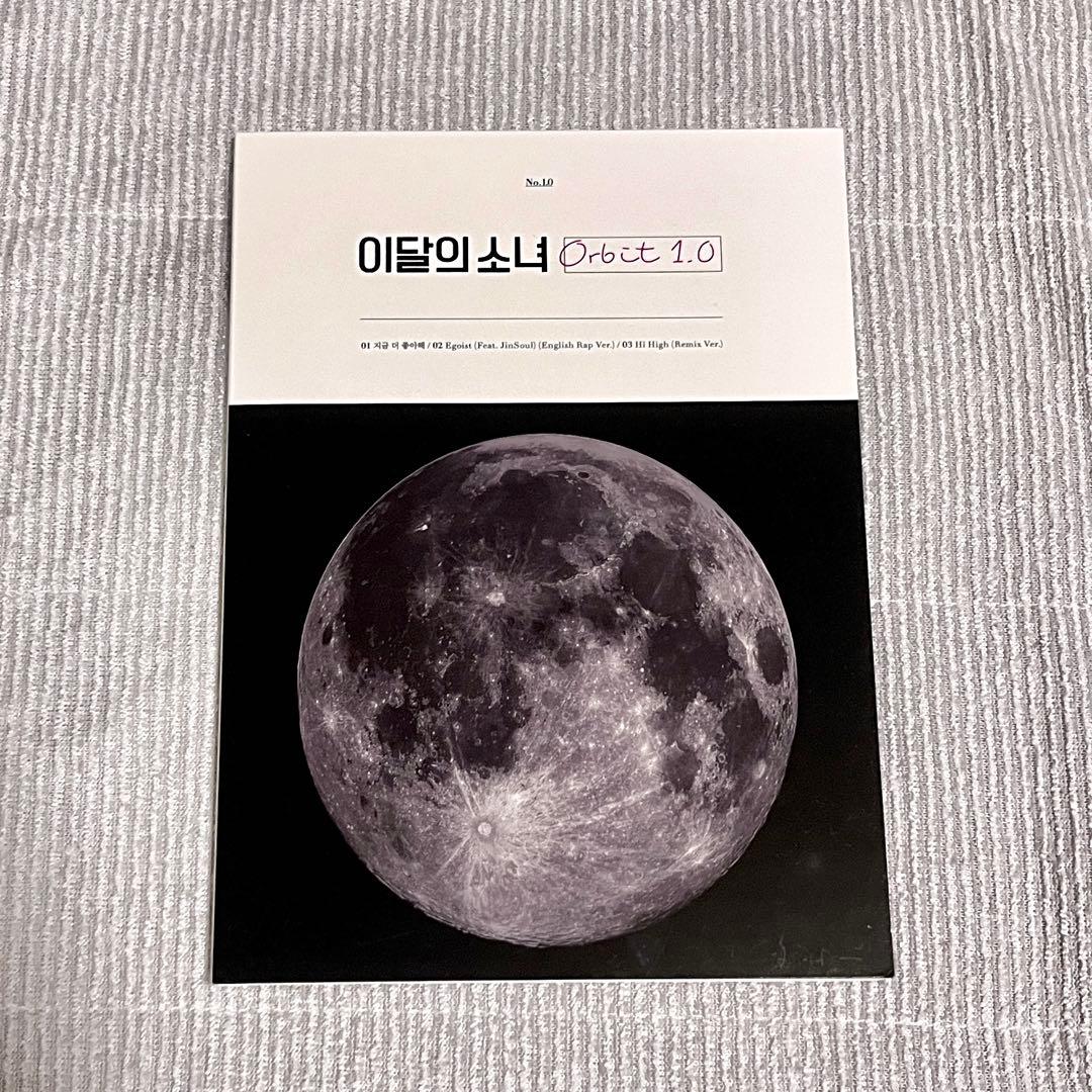 LOONA Orbit1.0 韓国公式ファンクラブ キット