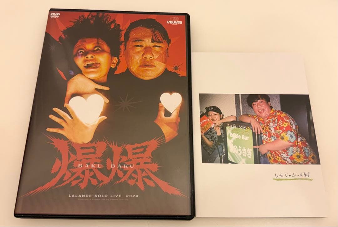 ラランド2024単独ライブ「爆爆」DVD