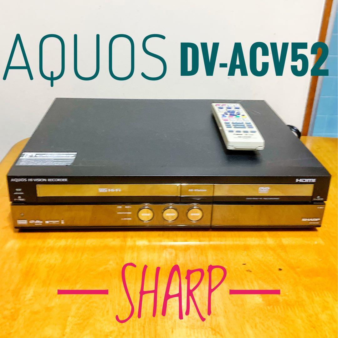SHARP シャープ　AQUOS HDD搭載DVDビデオ一体型レコーダー