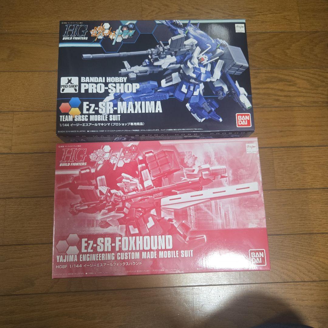 Ez-SR-MAXIMA イージーエスアール マキシマ、フォックスハウンド