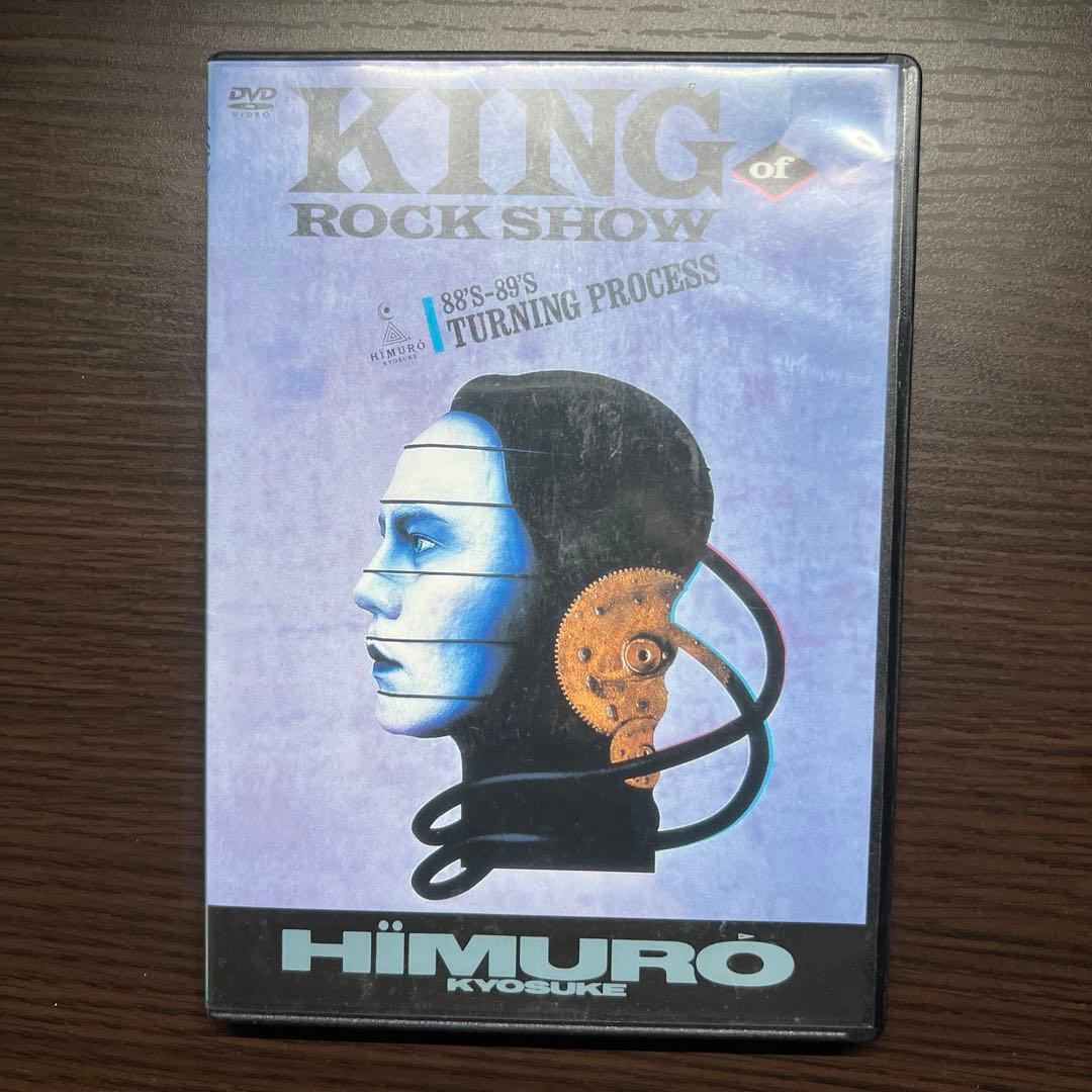 氷室京介/KING OF ROCK SHOW 88'S-89'S TURNIN…