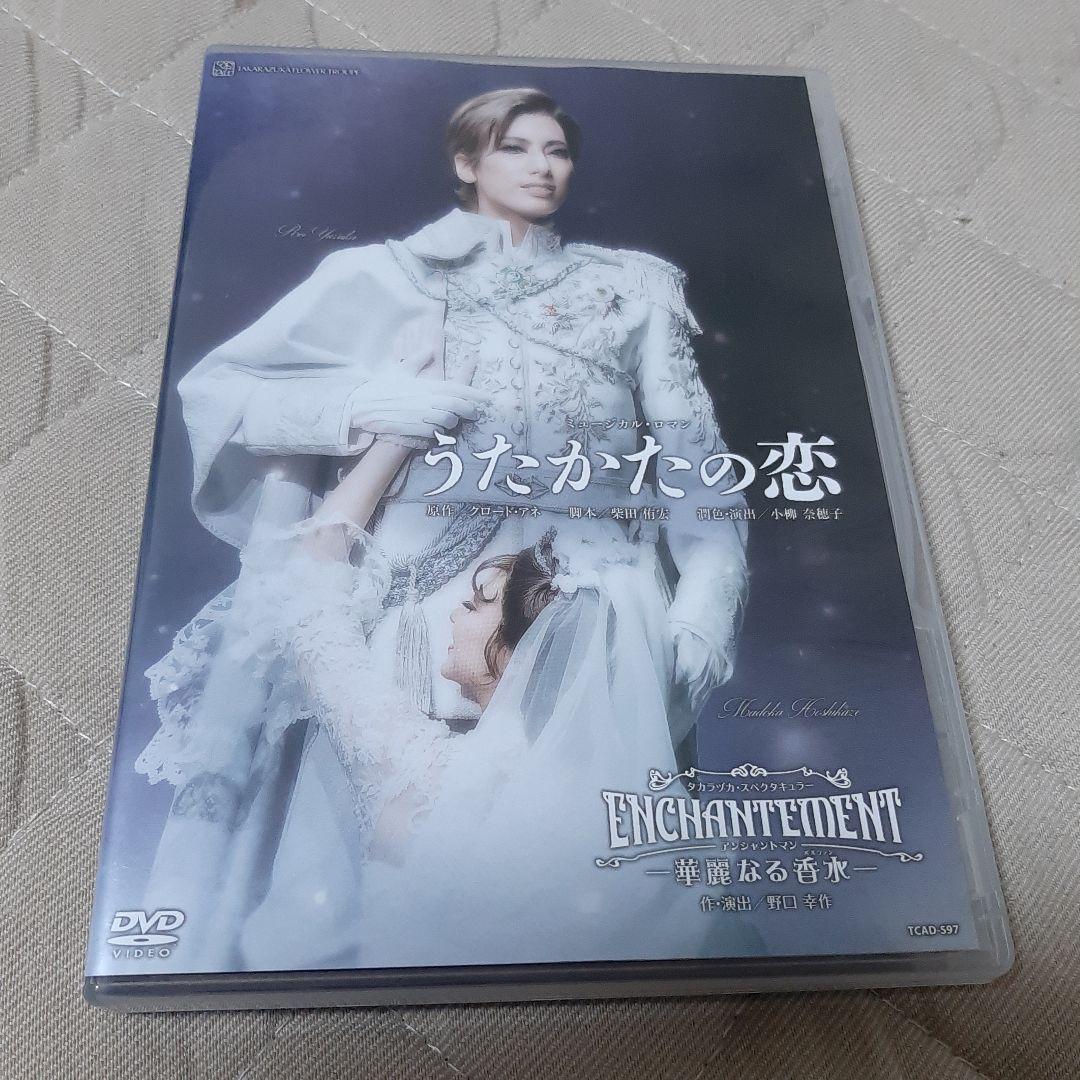 花組 宝塚大劇場公演 うたかたの恋/ENCHANTEMENT DVD