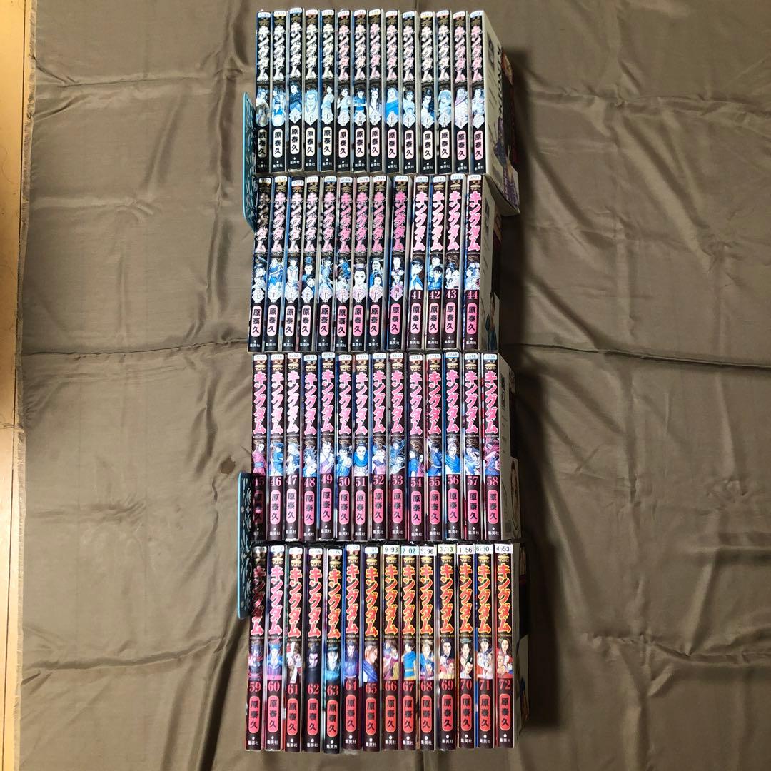 キングダム　原泰久　１８巻～７２巻　レンタル落ち