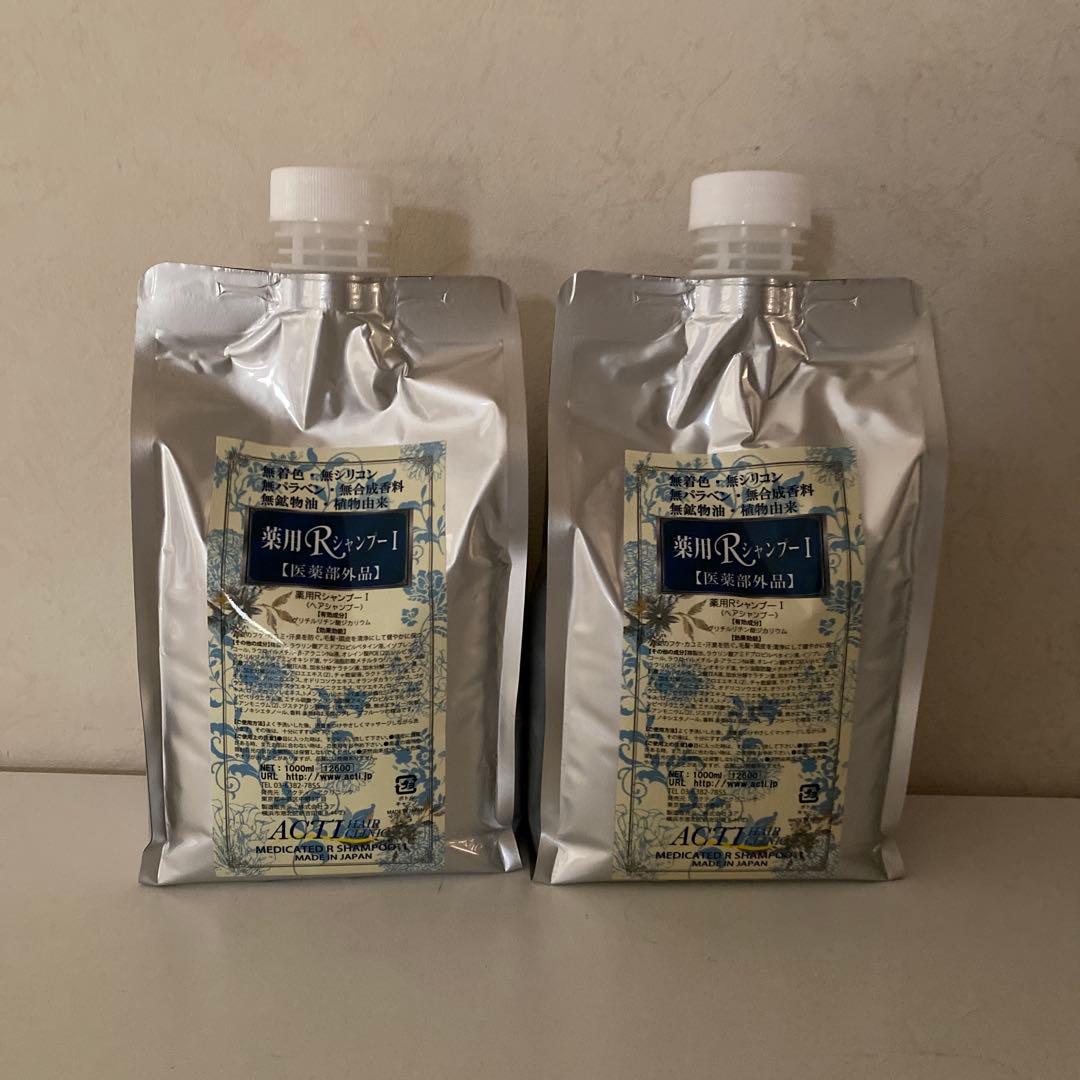 アクティ薬用Rシャンプー 1L 2個セット