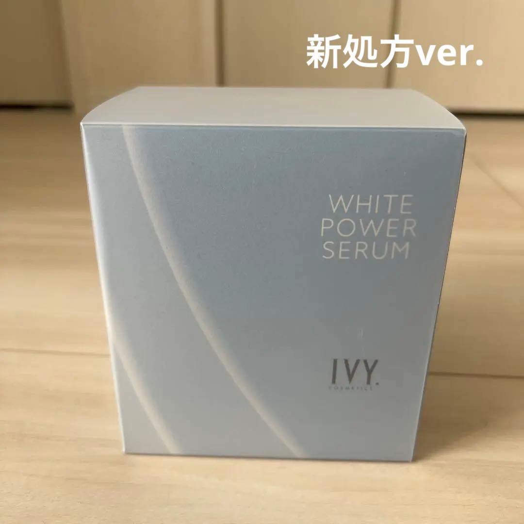 ホワイトパワーセラム　30ml×6本入り　美白美容液