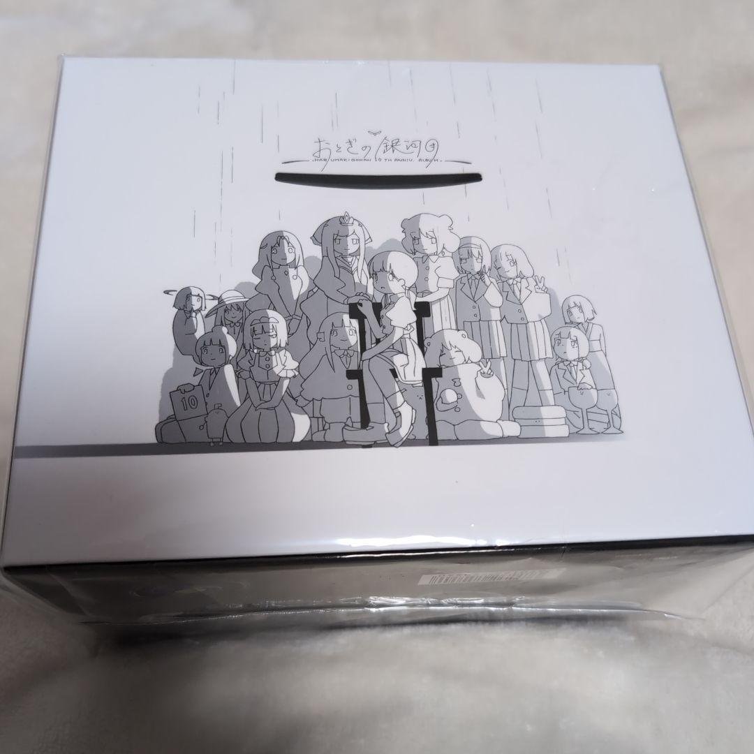 はるまきごはん おとぎの銀河団 コンプリートBOX CD