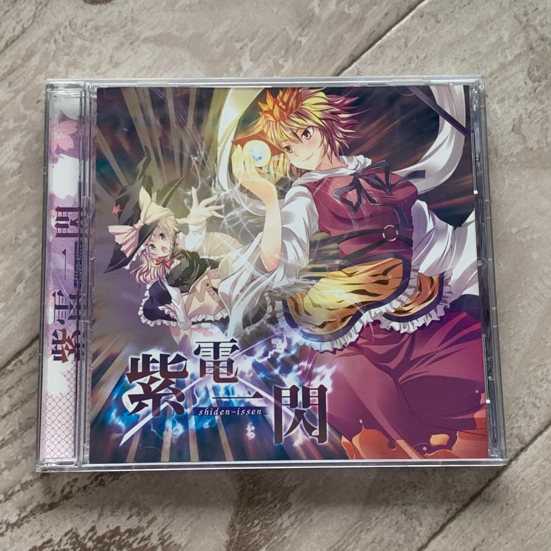 紫電一閃 / White Elephant：東方系CD