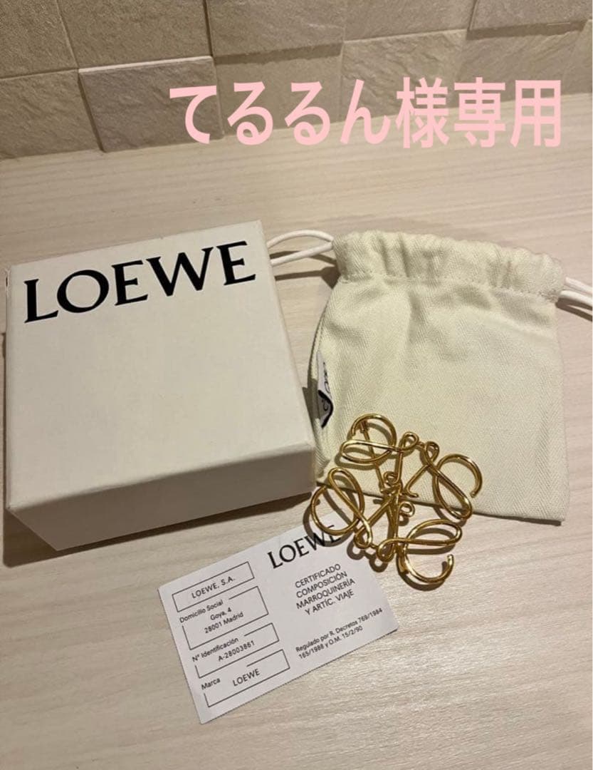 【てるるん】LOEWE アブストラクトブローチ