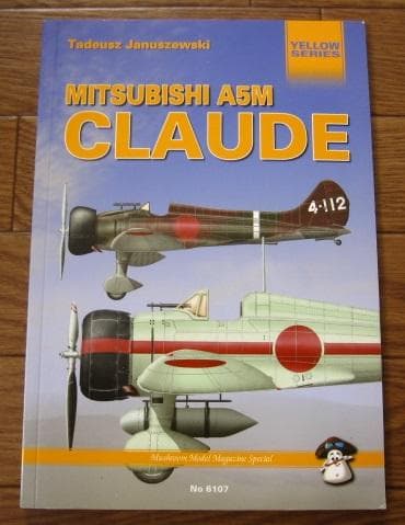 洋書 Mitsubishi A5m Claude (Yellow Series)