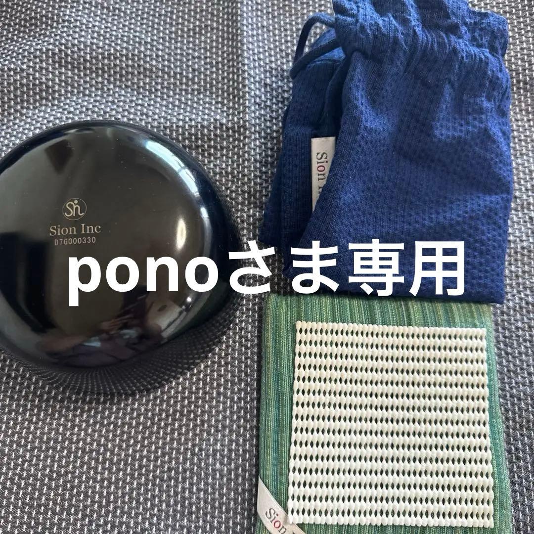 ponoさま専用 シンギングリン大地①とCD4枚