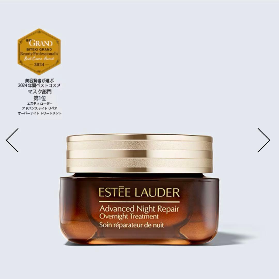 ESTĒE LAUDER アドバンス　ナイト　リペア　オーバーナイト　65ml