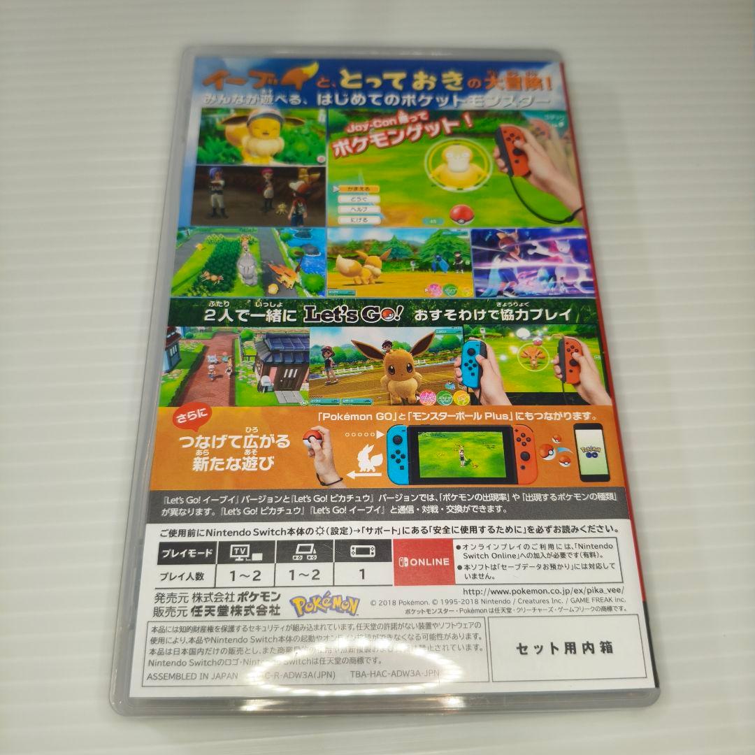 特典＆ミュウ入りplus付き✨レッツゴーイーブイNintendo Switch